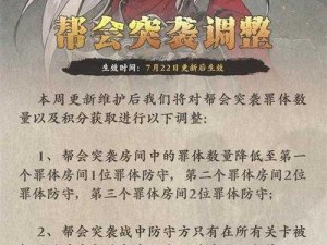 影之刃3职业解析：前期各职业特色详细介绍与选择指南