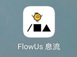 flow2官方网站进入;如何进入 flow2 官方网站？