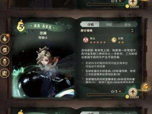 哈利波特魔法觉醒协作任务系统详解：高效运用魔法技能，迅速完成团队挑战的策略指南