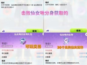 创造吧我们的星球：迅猛龙啾的隐秘栖息与捕捉攻略揭秘