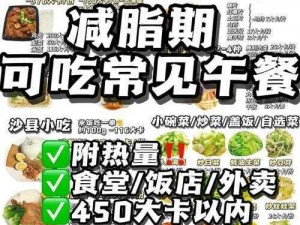 肉食家庭食取报告1一3 肉食家庭食取报告 1：家庭肉食消费频率与健康关注