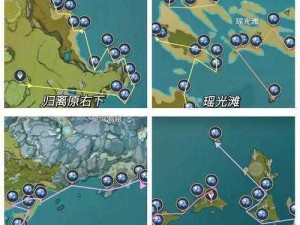 原神星螺高效采集攻略：全方位路线一览及采集技巧详解