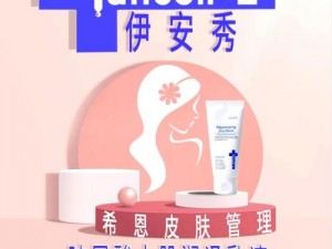 永久939W75W75W乳液【永久 939W75W75W 乳液：是什么？有何作用？如何使用？】