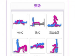 玩逼逼、玩逼逼有什么技巧吗？