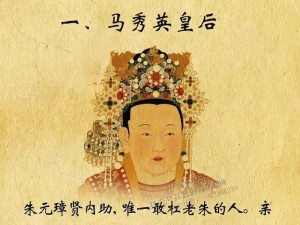 拓跋浚之妻：历史中的皇后身份揭秘