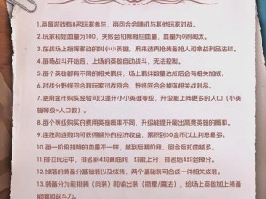 《斗诡游戏新手攻略：如何选择最佳新手职业推荐》