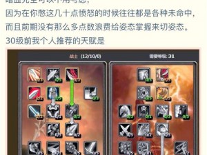 魔兽世界怀旧服黑上攻略详解：战斗策略与技巧分享