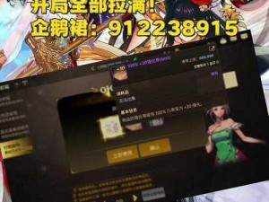 DNF韩服手游汉化操作是否会导致账号封禁风险解析