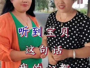 老婆婆的BGM视频;当老婆婆的 BM 歌响起，会有什么故事发生？