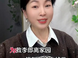 黄总在刘梅卧室里干什么了_黄总进入刘梅卧室后，接下来将会发生什么呢？