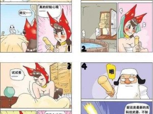 有没有很h的漫画【有没有一些很黄很暴力的漫画？】