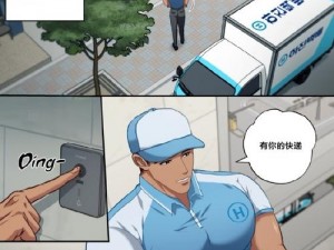 免費A漫-禁漫天堂_免費 A 漫-禁漫天堂，你需要的成人漫画这里都有