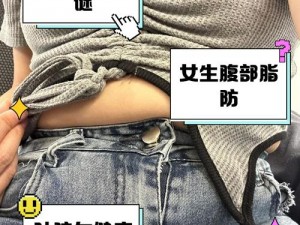 仙女肚子里面满满的都是精华;仙女肚子里的都是精华？呕吐、腹泻或消化不良，哪个是元凶？