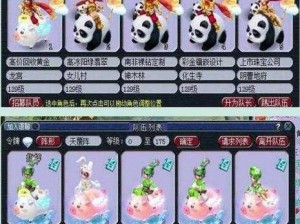 梦幻西游无双版新区军火商进阶秘籍：驿站倒卖秘术揭秘梦幻之旅新篇章开启