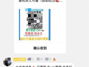 猛料-吃瓜爆料-今日热榜(猛料吃瓜爆料：今日热榜大揭秘)