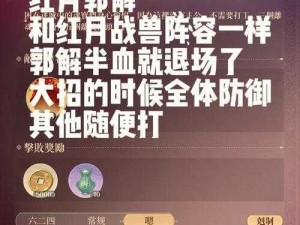 镇魂街：破晓手游——详细安装教程与配置要求指南