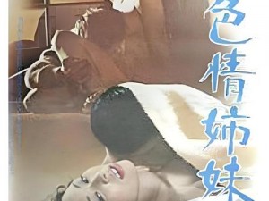 公交艳妇1-5;公交艳妇 1-5：神秘少妇的私密故事