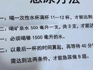 憋尿憋哭了但不可以尿的学校减压发泄玩具