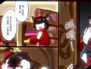 云缨巡街救阿离漫画天堂【云缨巡街救阿离，直击漫画天堂】