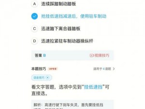 明日之后答题宝典：全面解析答案大全