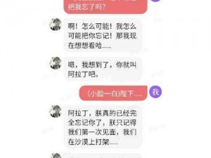 操我操,操我操，是什么让你如此与众不同？