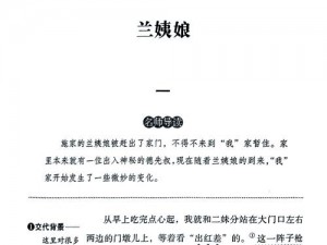 兰姨一只手捂着嘴生怕吵醒风_：兰姨一只手捂着嘴，生怕吵醒风，却不知风早已读懂她的心事