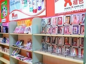 桔子成人用品加盟条件、桔子成人用品加盟条件是什么？