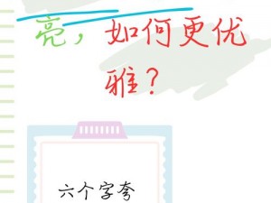 我的大小仙女老婆改名叫什么、我的大小仙女老婆太可爱了，我想给她取个更亲昵的名字，大家帮我想想她改叫什么好呢？