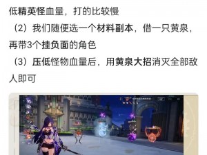 崩坏星穹铁道：解锁尾庞庞成就攻略大全 或 崩坏星穹铁道之尾庞庞成就达成攻略揭秘