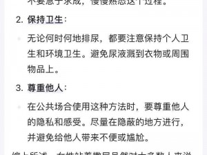 s规定m一次排几秒尿;S 是如何规定 M 一次排几秒尿的？