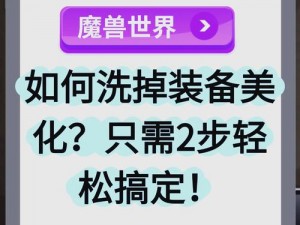 恶月十三装备制作详解：专业指南与实用步骤教你如何打造顶级装备