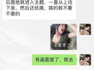 我被继夫添到高潮喷水免费看;我被继夫添到高潮，喷水免费看