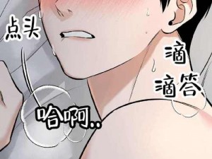 好漫漫漫画入口 好漫漫漫画入口：优质漫画聚集地，你想看的这都有