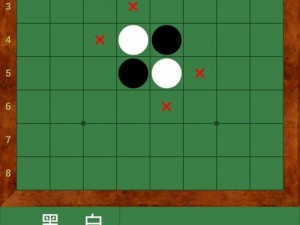 国宝黑白棋精彩瞬间抢先看：独特截图预览呈现智谋之美