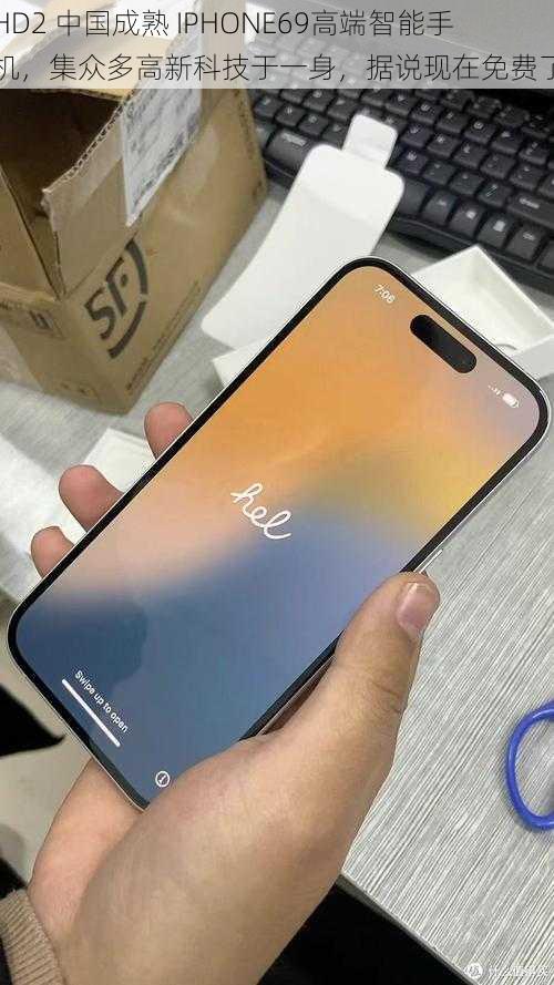 HD2 中国成熟 IPHONE69高端智能手机，集众多高新科技于一身，据说现在免费了