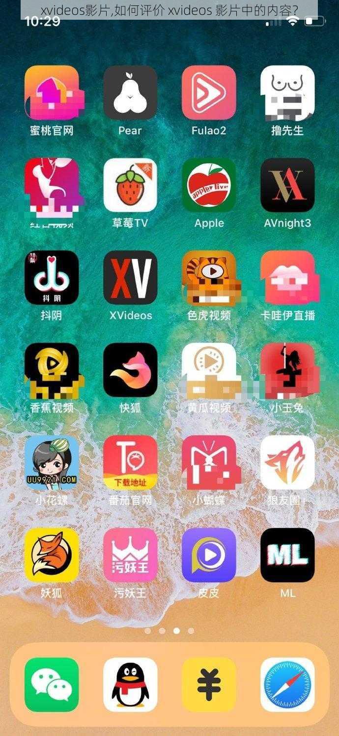 xvideos影片,如何评价 xvideos 影片中的内容？